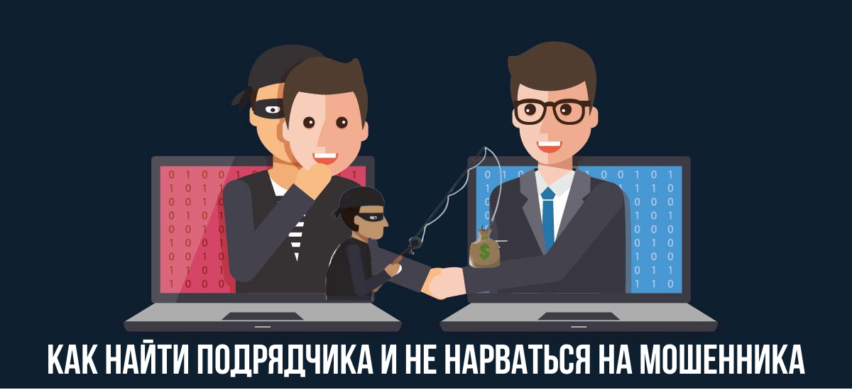 Как выбрать программиста для онлайн-сервиса. Поиск разработчика